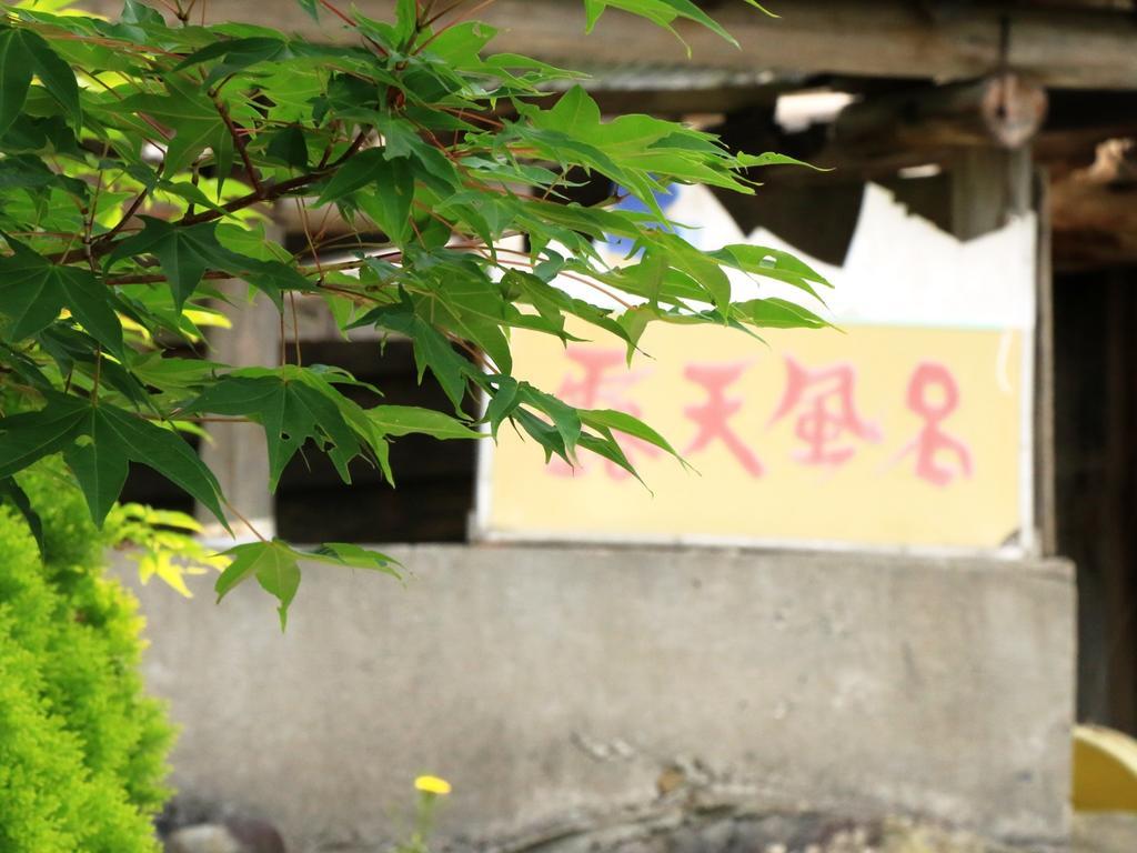 ホテルYakedake No Sato 高山市 エクステリア 写真